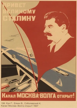 Съветски плакат от Втората световна война печат на Стикери За Декорация на Дома Плакати от Крафт - хартия с Трапезария и Декоративни Стенни Картини