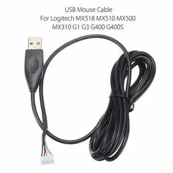 1 бр USB кабел за мишка Logitech mouse MX518 MX510 MX500 MX310 G1 G3 G400 G400S проводник на линия на мишката