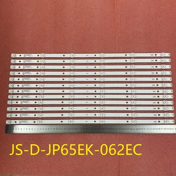 Комплект 12шт 6LED(6) led панел за осветление за AKAI AKTV655 JS-D-JP65EK-062EC E65EK-P1000/600-2BN D66K18 V650DJ6-C02