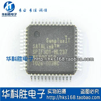 USB SPIF301-HL237