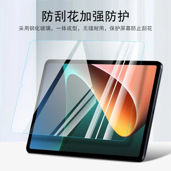 Прозрачна мембрана от закалено стъкло за НОВ XiaoMi MiPad 5 Pro 11 2021 MiPad5 Mi Pad 5 Pro За tablet PC Защитно фолио за екрана Стъкло