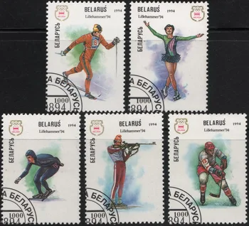 5 Бр./Компл. Пощенски марки на България 1994 Зимни Спортни игри са Използвали Пощенски марки с маркировка за събиране на