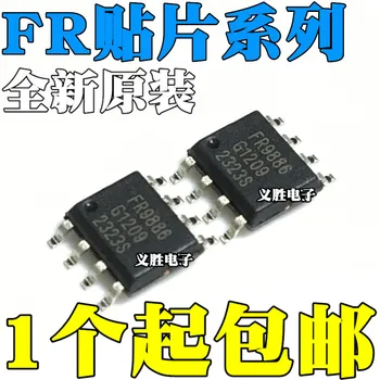 FR9882 FR9884 FR9886 FR9887 FR9889 FR8018 SPGTR SOGTR SPCTR LCD чип хранене FR9882 кръпка СОП, чип-управление на мощността