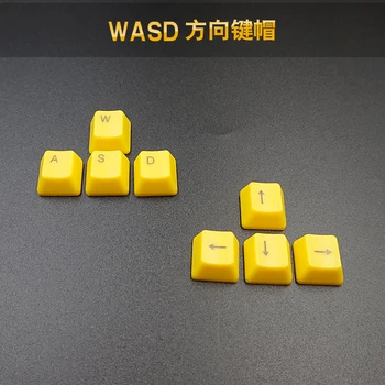 ABS, Ръчна клавиатура Шапки R1 R2 R3 OEM Височина WASD Посока нагоре надолу наляво надясно клавиш жълта без светлина Капачка