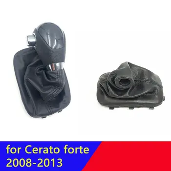 Преносимото прахоустойчив калъф за Kia Cerato Forte 2008-2013