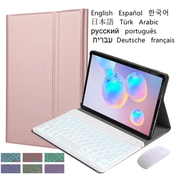Калъф за клавиатура с подсветка за Samsung Galaxy Tab S7+ 12,4 S7 Plus FE Капак на таблета, за Подчертаване на Руската Испанска Корейска клавиатура Funda